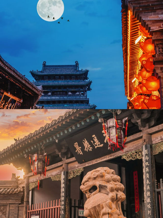平遥古城：歷史與現代的交融之美