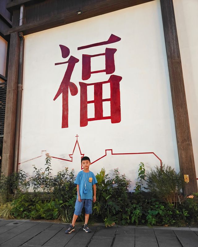 福州煙台山百年建築打卡親子全攻略