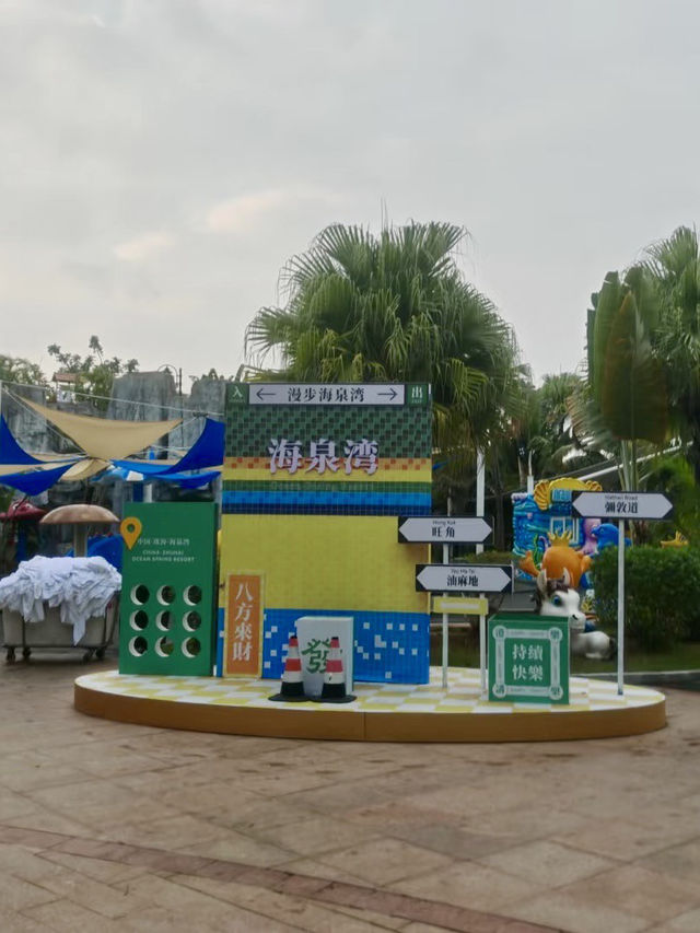 湛藍邊際的綺麗時光｜珠海海泉灣維景大酒店