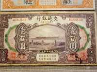 China Numismatic Museum: A Journey Through the History of Chinese Currency