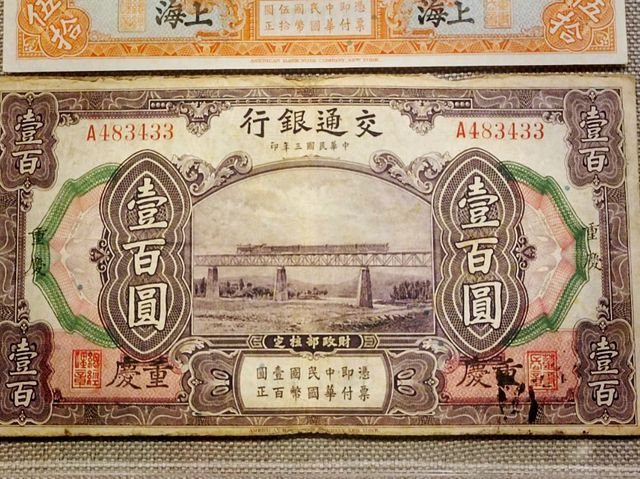 China Numismatic Museum: A Journey Through the History of Chinese Currency