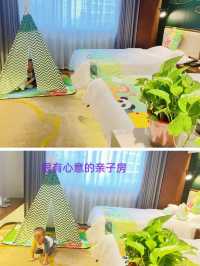 南陽寶藏發現！果嶺19號酒店市政府店，旅行絕配！