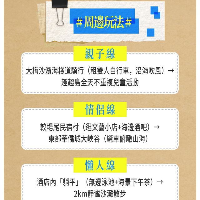 請大數據把我推薦給所有香港人！！