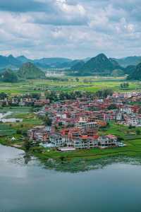 探秘普者黑：青龍山觀景指南