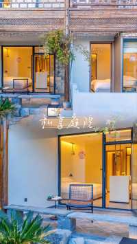 人均240+！入住西递智能民宿