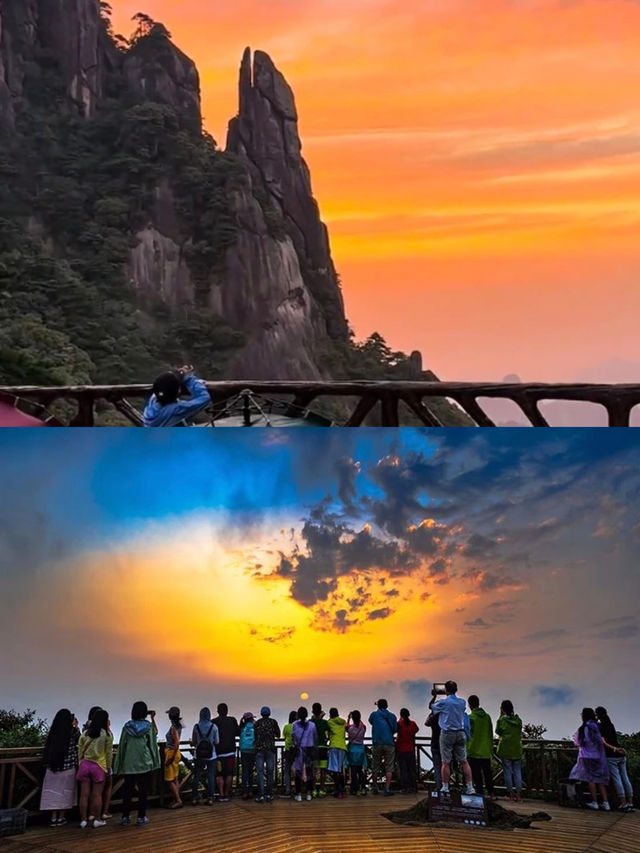 三清山觀日出+賞星空旅遊打卡