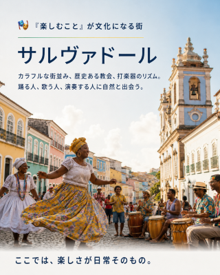 [Brazil Travel] It's way too underrated. The ultimate South American destination is right here.