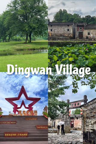 Avoid crowded popular ancient villages! Dingwan village is peaceful and healing, full of everyday life