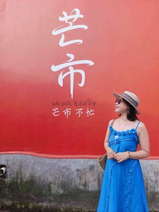 Mangshi | Experience the true relaxation of Mangshi in Manghuang Village
