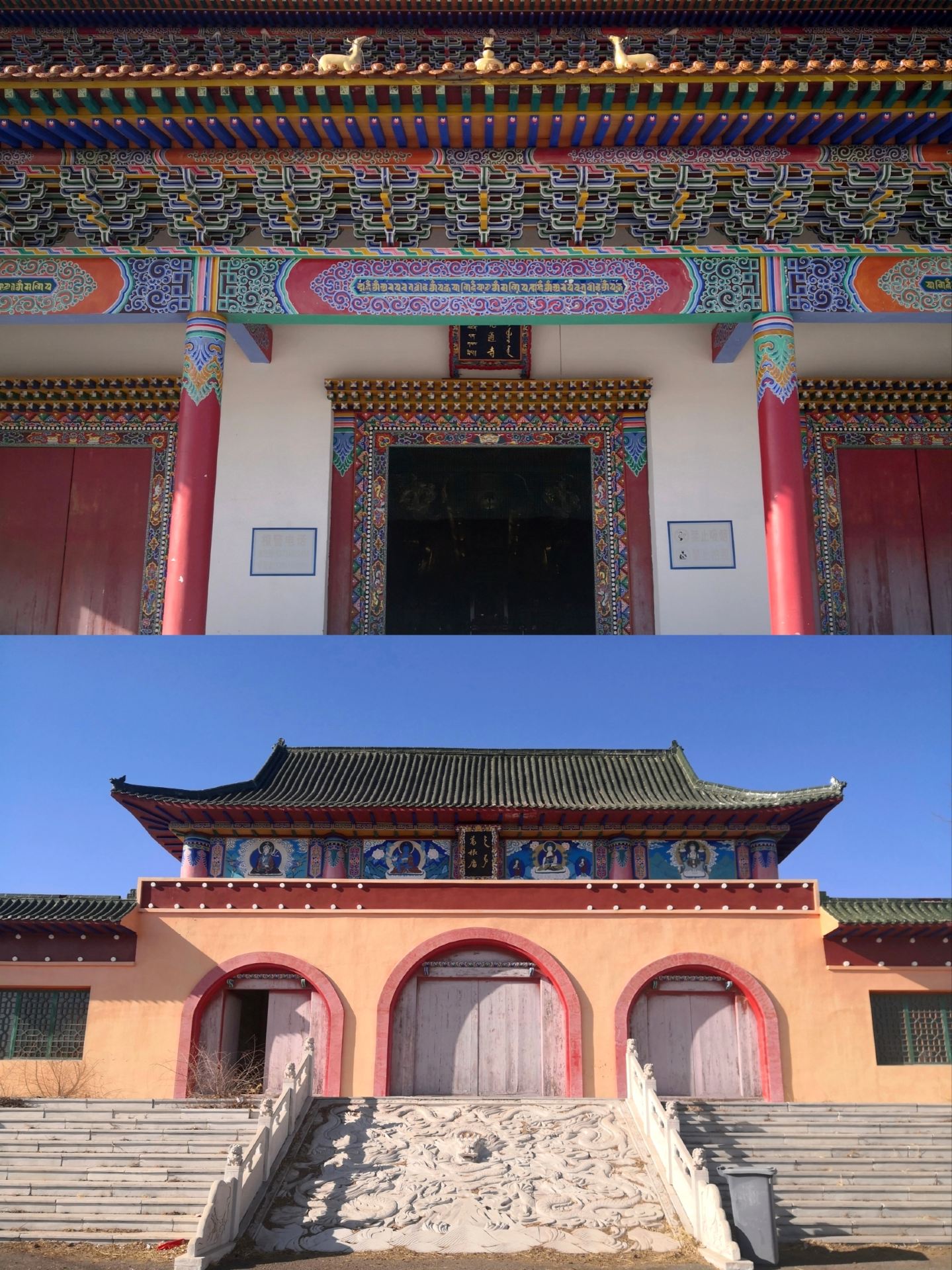 Gegen Temple – Perfect for a leisurely hike and great for photos