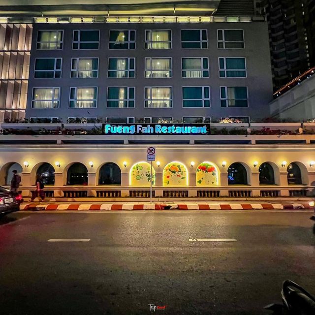 ขึ้นเหนือไปรับลมหนาว พักโรงแรมใกล้ไนท์บาซ่าร์