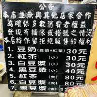 值得排隊的超保水美味臭豆腐