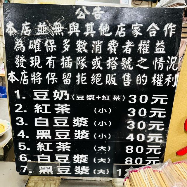值得排隊的超保水美味臭豆腐