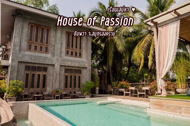 House Of Passion