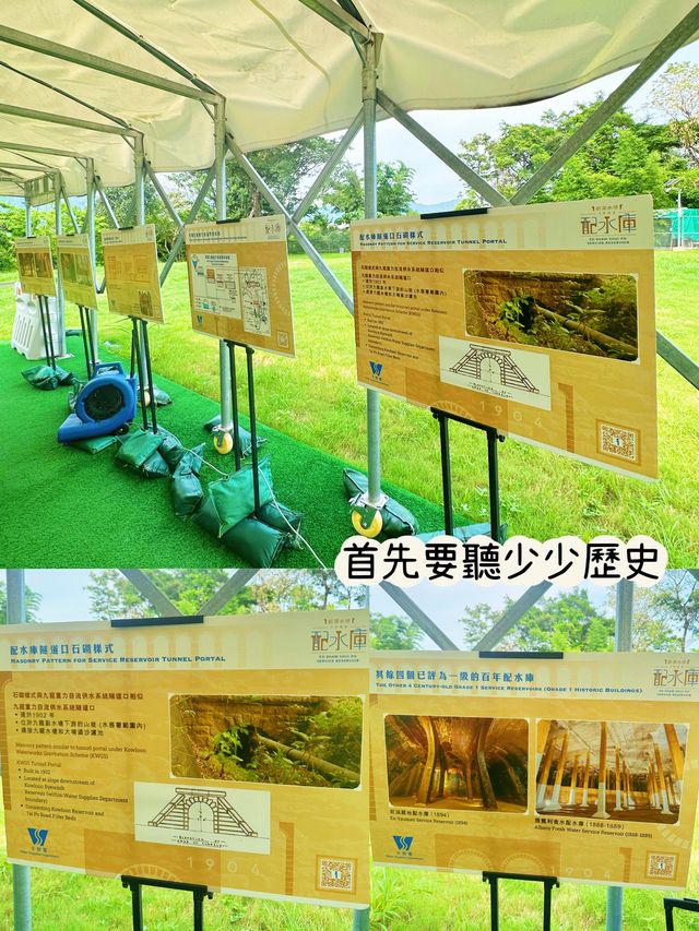 ⭐️1904年主教山仿羅馬設計配水庫🤩