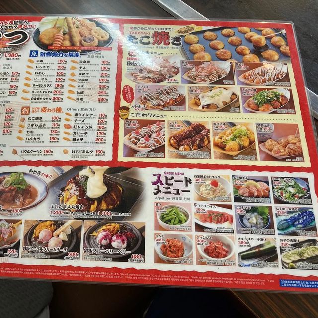 大阪章魚燒🐙味の大丸🐙通天閣方向🗼