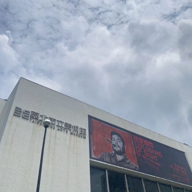 🎨🌇👀台北市立美術館多元藝術體驗