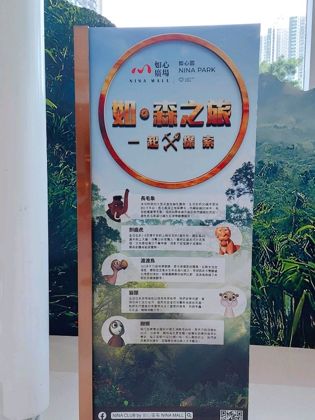 荃灣｜如心廣場｜夏日打卡好去處