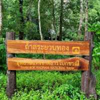 ⛰️🪨 ถ้ำสระยวนทอง Srayuantong Cave