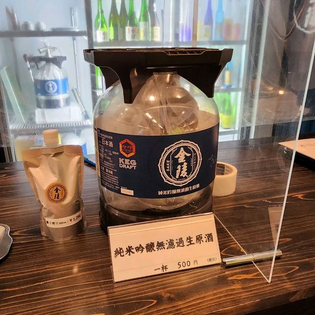 參觀日本清酒博物館 - 金陵釀造廠