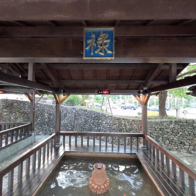 礁溪免費戶外溫泉公園