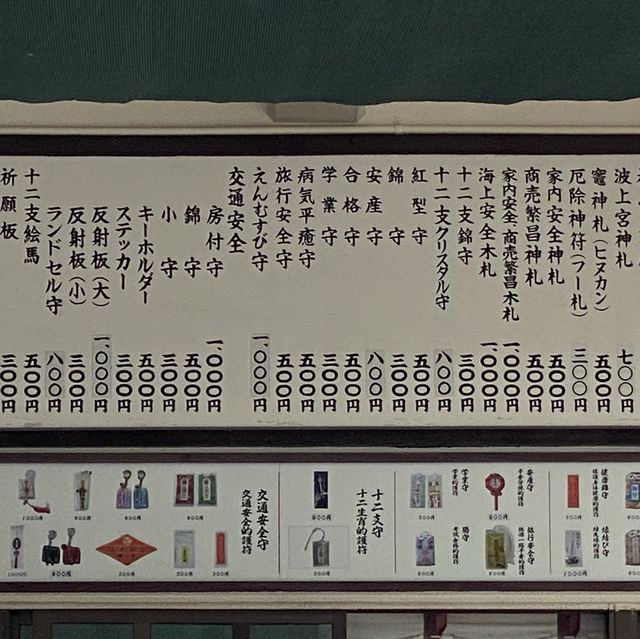沖繩之靈：波上宮的神秘旅程🌺