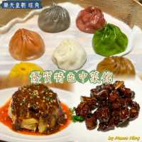 雅蘭中心樂天皇朝：特色皇朝小籠包，成都口水雞