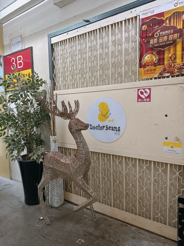 📍觀塘｜工廠大廈裡的小台灣🍜🍢🍧