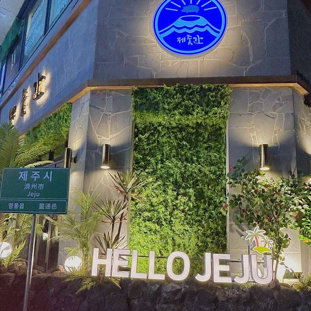 수원에서 제주감성, “제줏간”🍊