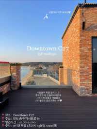 노을이 아름다운 곳에서 커피한잔 “downtown c27”