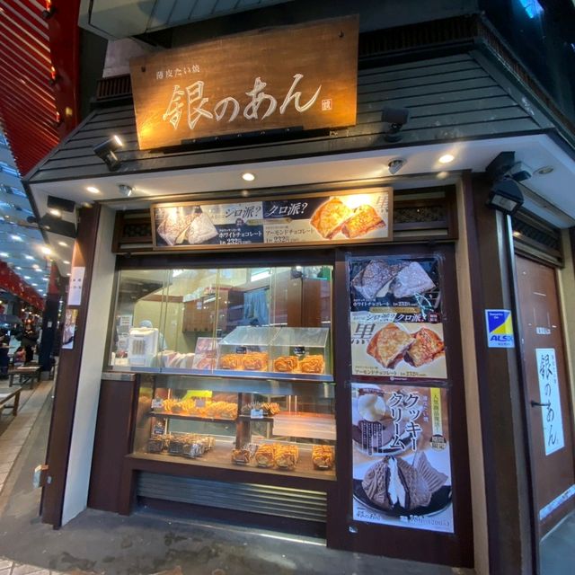 名古屋大須商店街排隊甜點鯛魚燒【銀のあん】