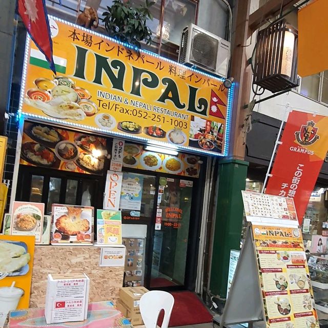 充滿異國風情料理的東仁王門通街