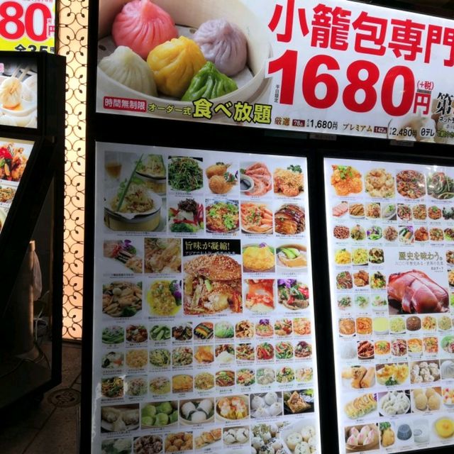 東京橫濱：中華街