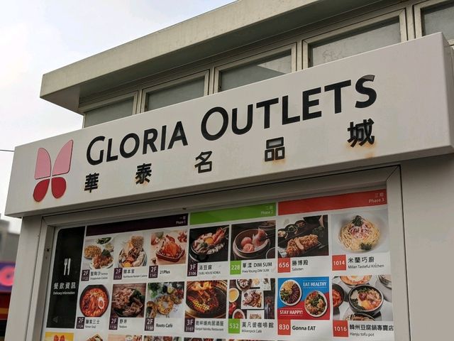 集合多款名牌既桃園outlet