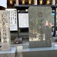 【和歌山】西国三十三所観音霊場の第一番札所