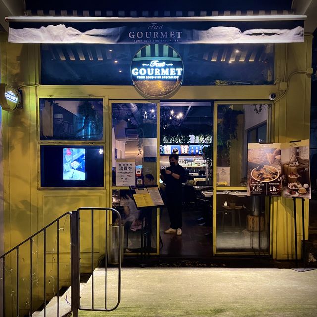 📍香港中環｜Fast Gourmet · 中環得獎慢煮料理🏆 必食包餡流心龍蝦湯牛角包🥐