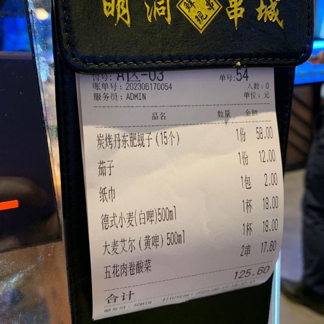🍖🇰🇷CP值超高韓式烤串店，自動烤串機、自家釀啤酒實在太驚艷🤩 