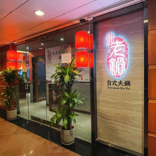 👽 食神大媽《尖沙咀｜超值二人火鍋午餐》
