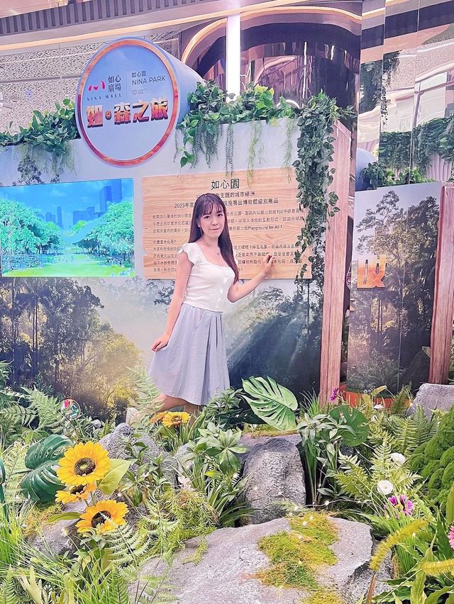 🌟夏日好去處🤗 💚如心廣場 × 如心園―如．森之旅 🌿