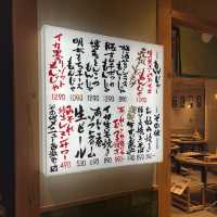 【大阪・東梅田】出汁にこだわった創作もんじゃ「元祖海老出汁 もんじゃのえびせん ホワイティうめだ店」