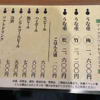 うなぎの成瀬コスパ最高！