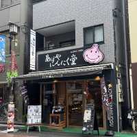 『巣鴨地蔵通り商店街 』IN巣鴨駅🚉