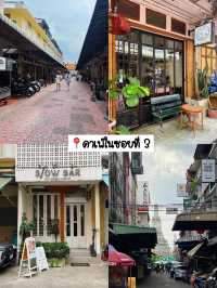 📸 รีวิว : พิกัดเที่ยวครึ่งวัน MRT สนามไชย 🌤🚇