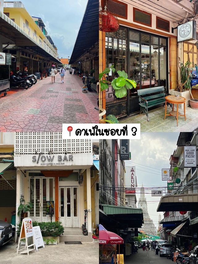 📸 รีวิว : พิกัดเที่ยวครึ่งวัน MRT สนามไชย 🌤🚇