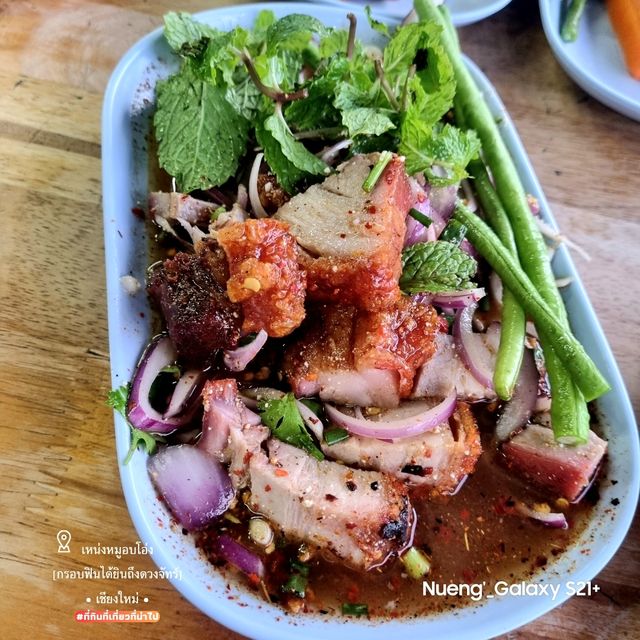 เหน่งหมูอบโอ่ง [กรอบฟินได้ยินถึงดวงจัทร์] - ชม.