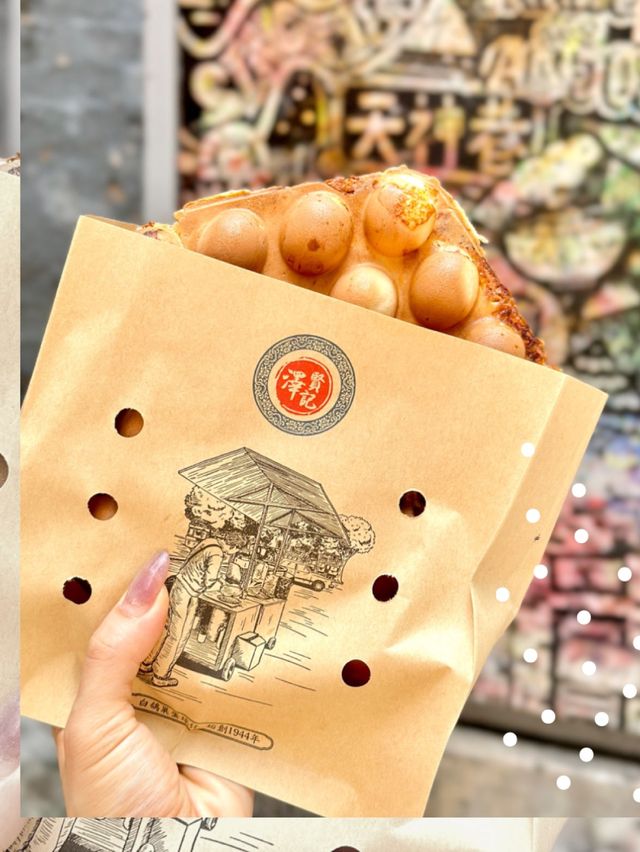 🇲🇴澳門✨超人氣老字號「葡撻雞蛋仔」🧇