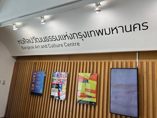 หอศิลปวัฒนธรรมแห่งกรุงเทพมหานคร รีวิว