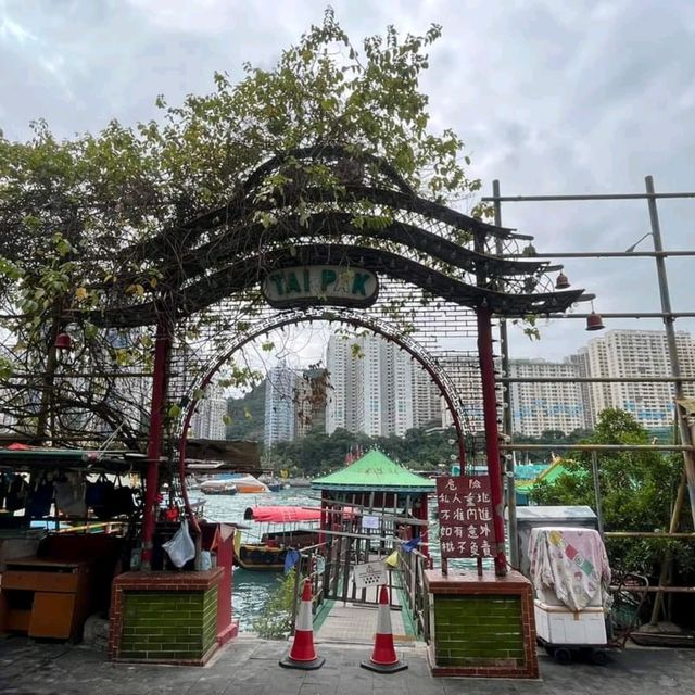 香港仔海濱公園