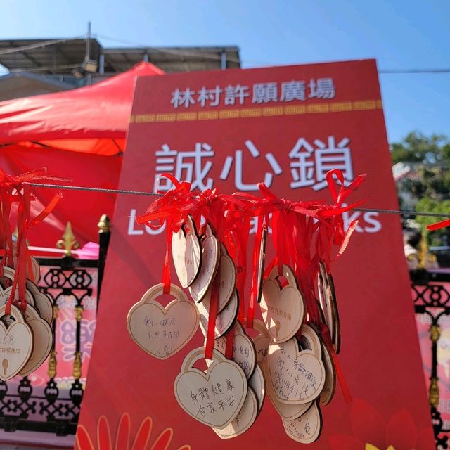 過年必到許願樹前拋寶牒🧧🎋祝大家萬事勝意🎊