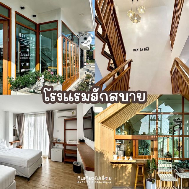 📌แจกแพลนเชียงราย 2 วัน 1 คืน ฉบับสายกิน เวลาน้อย